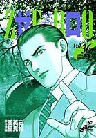 Item thumbnail for item 20d867ae-51ab-4591-91db-dd6dfdd59159