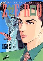 Item thumbnail for item f6fe589d-bb03-4533-b749-07b919ad7007