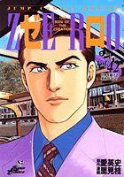 Item thumbnail for item cd35eea4-dea7-42af-988e-4650dc2ecac9