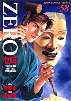 Item thumbnail for item e61ca12a-aa17-43b6-85af-4698a6bade2a