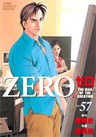 Item thumbnail for item 7ae576f6-48d7-41d7-903c-d70dbf094b08