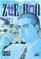 Item thumbnail for item 71b5ba98-8d3a-4d8a-a651-82d5814d6374