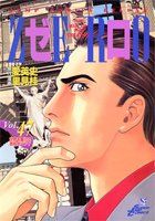 Item thumbnail for item 3b4f198d-b889-4129-b70a-b8f28faca9d0