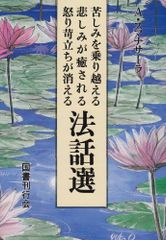 Item thumbnail for item b7826c85-49ff-4cf1-9fbb-58237f28c318