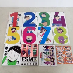 おそ松さん DVD 1〜8/フェス松さん`16 まとめてセット 【IO
