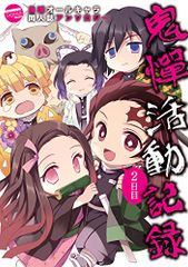 Item thumbnail for item 84c108bc-0d26-42a2-8ef0-c6bff213908e