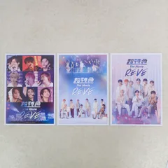 超特急 The Movie RE:VE 第2弾 L2判ポスター風自立カード 3種 まとめて3点セット その1【PP