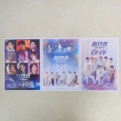 超特急 The Movie RE:VE 第2弾 L2判ポスター風自立カード 3種 まとめて3点セット その2【PP