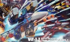 希少】VF-1A スーパーバルキリー マックス機 可変タイプ (映画版