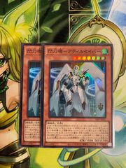 遊戯王 オーバー・チューニング 3枚セット - メルカリ