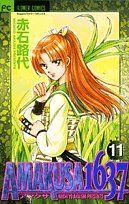 Item thumbnail for item 6b1c6a88-50d1-4b68-8ef2-0adbc7efb8d6