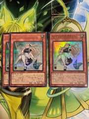 遊戯王 オーバー・チューニング 3枚セット - メルカリ