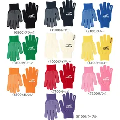 サイズフリー、フィンタ FINTA ニットグローブ  サッカー フットサル 手袋 冬用手袋  24FW (FT3510)