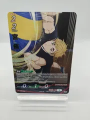 【ハイキューバボカ BREAK】DP 宮侑 スタートデッキ パラレル 第二弾 最強の挑戦者 / Haikyu!! Vobaca!! - Vol.2