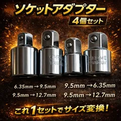 2026年最新】工具まとめ売りの人気アイテム - メルカリ