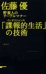 Item thumbnail for item 29686378-9ad5-4361-82ca-e0ad345e6462