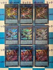 遊戯王　LIMIT OVER COLLECTION -THE HEROS-　サイバース・コードトーカー/遊作　新規　シークレットレア/シク　3コンセット