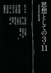 Item thumbnail for item f382d426-dd1c-4544-8b50-d157e5f54cd9