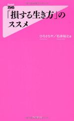 Item thumbnail for item b88c5d7d-ec99-42f9-9e46-9f2db79b83f4