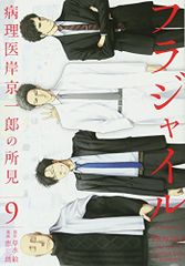 Item thumbnail for item 5bd1dbf5-e654-4107-9b3a-a0712e7c172d