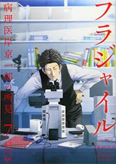 Item thumbnail for item fc2e3dec-45be-4850-8700-9fe76c3e14b4