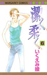 Item thumbnail for item 87234895-0d8d-4efc-ae4b-f41f3d80245a