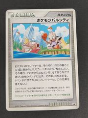 ポケモンカード ポケモンパルシティ バトルロードサマー☆2007関西大会