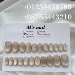 全サイズ入りネイルチップ