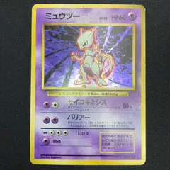 2026年最新】ポケモンカード旧裏キラの人気アイテム - メルカリ