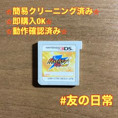 イナズマイレブンGO シャイン 極限育成チームレベル99 - メルカリ