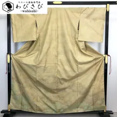 本場大島紬 付下げ 染大島 証紙付 木々模様 菜種色 しつけ糸 K-4306