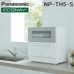 2026年最新】np-th4 2023の人気アイテム - メルカリ