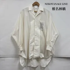 2026年最新】選ばれざる国民服の人気アイテム - メルカリ