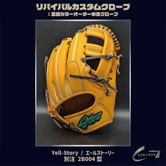 2026年最新】キップレザー グローブの人気アイテム - メルカリ