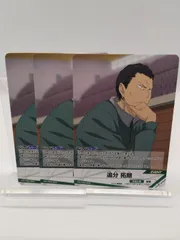 【ハイキューバボカBREAK】N 追分拓郎 伊達工業  3枚セット 第二弾 最強の挑戦者 / Haikyu!! Vobaca!! - Vol.2