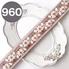 960 【 幅：3cm 】 インド刺繍リボン　ピンク　布地　ホワイト　ベージュ