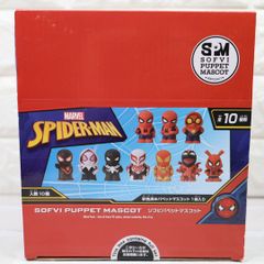 未開封】 DISNEY100 ソフビパペットマスコット (1BOX8個入り) - メルカリ