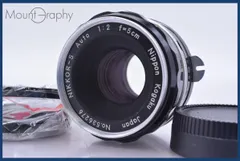 Nikon 非AI NIKKOR-S 5cm F2 Fマウント 9枚羽 単焦点 Yahoo!オークション - 「nikkor-s auto 5cm f2」の落札相場・落札価格