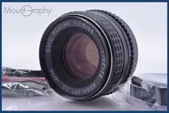 2026年最新】pentax 67 55mm f4の人気アイテム - メルカリ