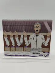 【ハイキューバボカBREAK】N 鷲匠鍛治 4枚セット 第二弾 最強の挑戦者 / Haikyu!! Vobaca!! - Vol.2