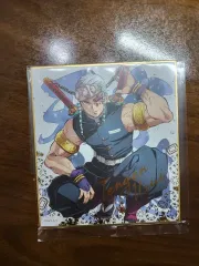 鬼滅の刃 宇髄天元 イラスト カード グッズ