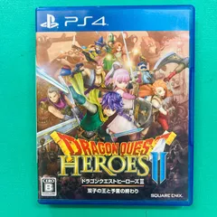 【DISC美品】【チラシあり】PS4 ドラゴンクエストヒーローズII 双子の王と予言の終わり DRAGON QUEST HEROES スクウェア・エニックス SQUARE ENIX プレイステーション4