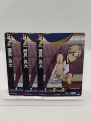 【ハイキューバボカBREAK】N 瀬見英太 3枚セット 第二弾 最強の挑戦者 / Haikyu!! Vobaca!! - Vol.2