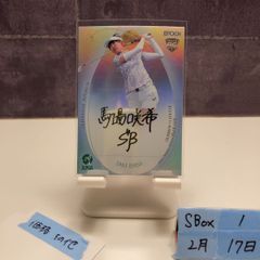 2022 BBM 奥川恭伸 15/20 直筆サインカード 東京ヤクルトスワローズ