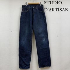 ステュディオ・ダ・ルチザン ストレートデニム ボタンフライ ダメージ