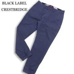 BLACK LABEL CRESTBRIDGE ブラックレーベル クレストブリッジ 通年 ロゴ刺繍 ストレッチ★ ジョガー パンツ Sz.76 メンズ 紺