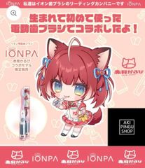 [재고 일소 세일 특별 가격][빠른 것 승리!]IONPA×적색 카루비 전동 칫솔 특별 세트 신품!