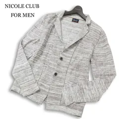 NICOLE CLUB FOR MEN ニコルクラブ フォーメン 春夏 麻 リネン★ ニット 杢柄 テーラード ジャケット Sz.48 メンズ グレー