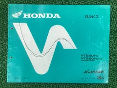 ホンダVT250F VT250Z INTEGRA サービスマニュアルパーツリスト 2026年最新】vt250f サービスマニュアルの人気アイテム - メルカリ