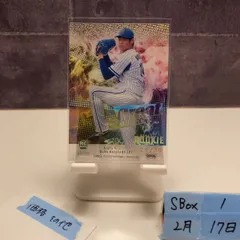 2026年最新】小園健太 サインの人気アイテム - メルカリ